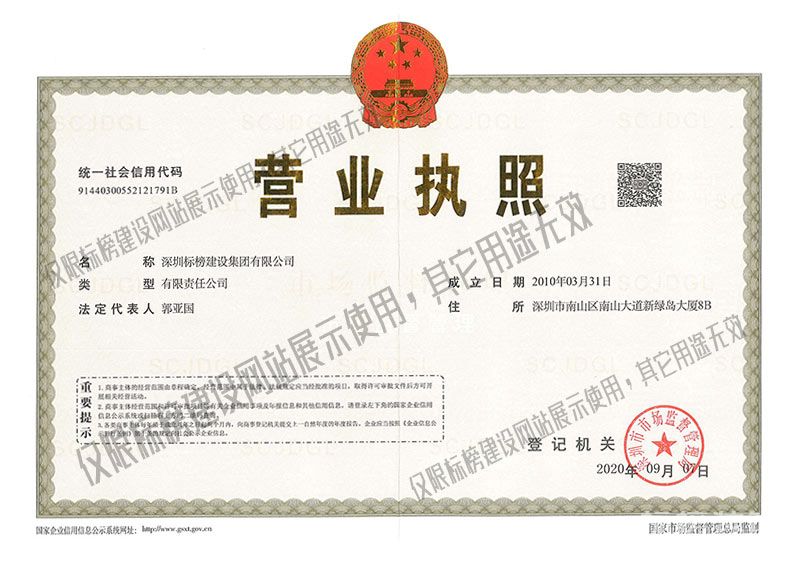 深圳工裝公司應(yīng)具備的資質(zhì)，與“工裝”一詞的歷史和由來